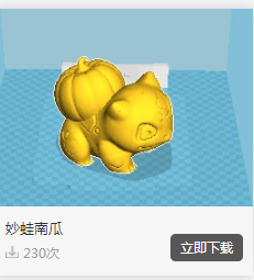 藍(lán)鯨k5打印機(jī)3d模型