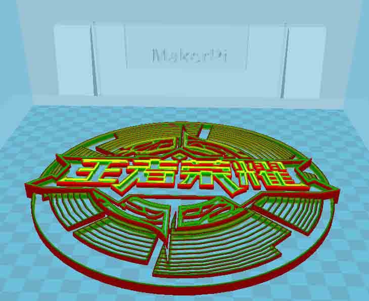3D打印機