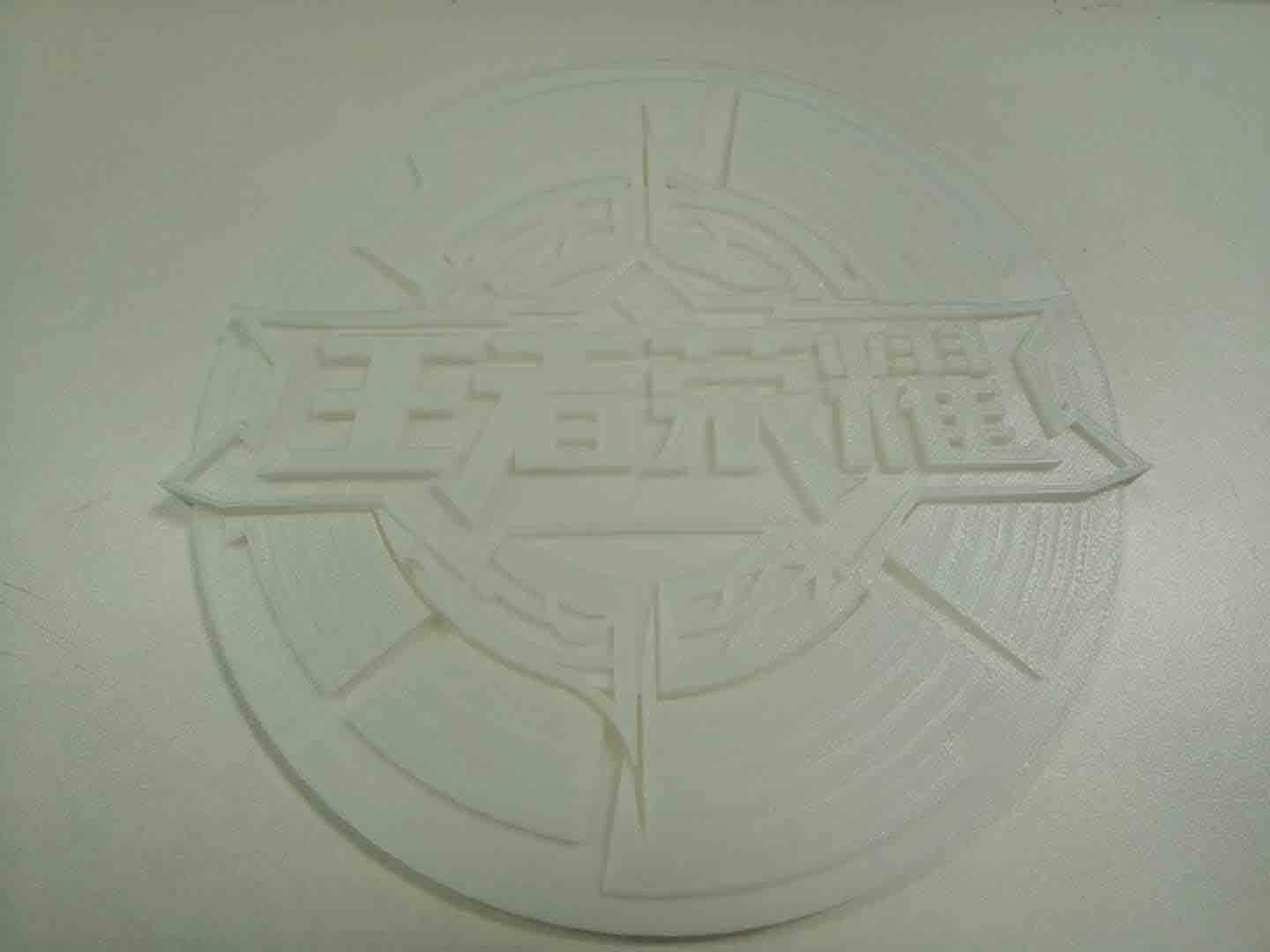 3D打印機