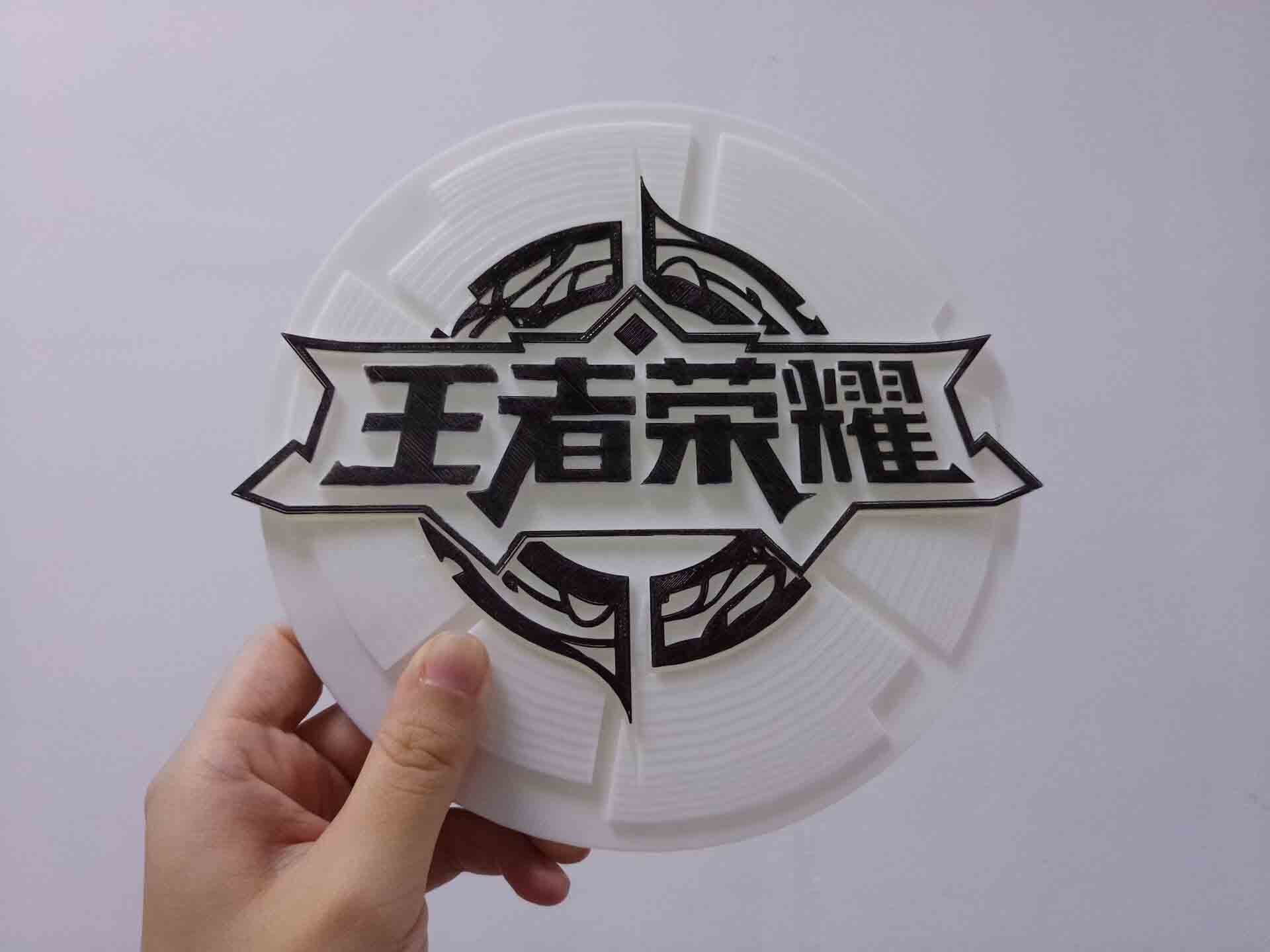 3D打印機