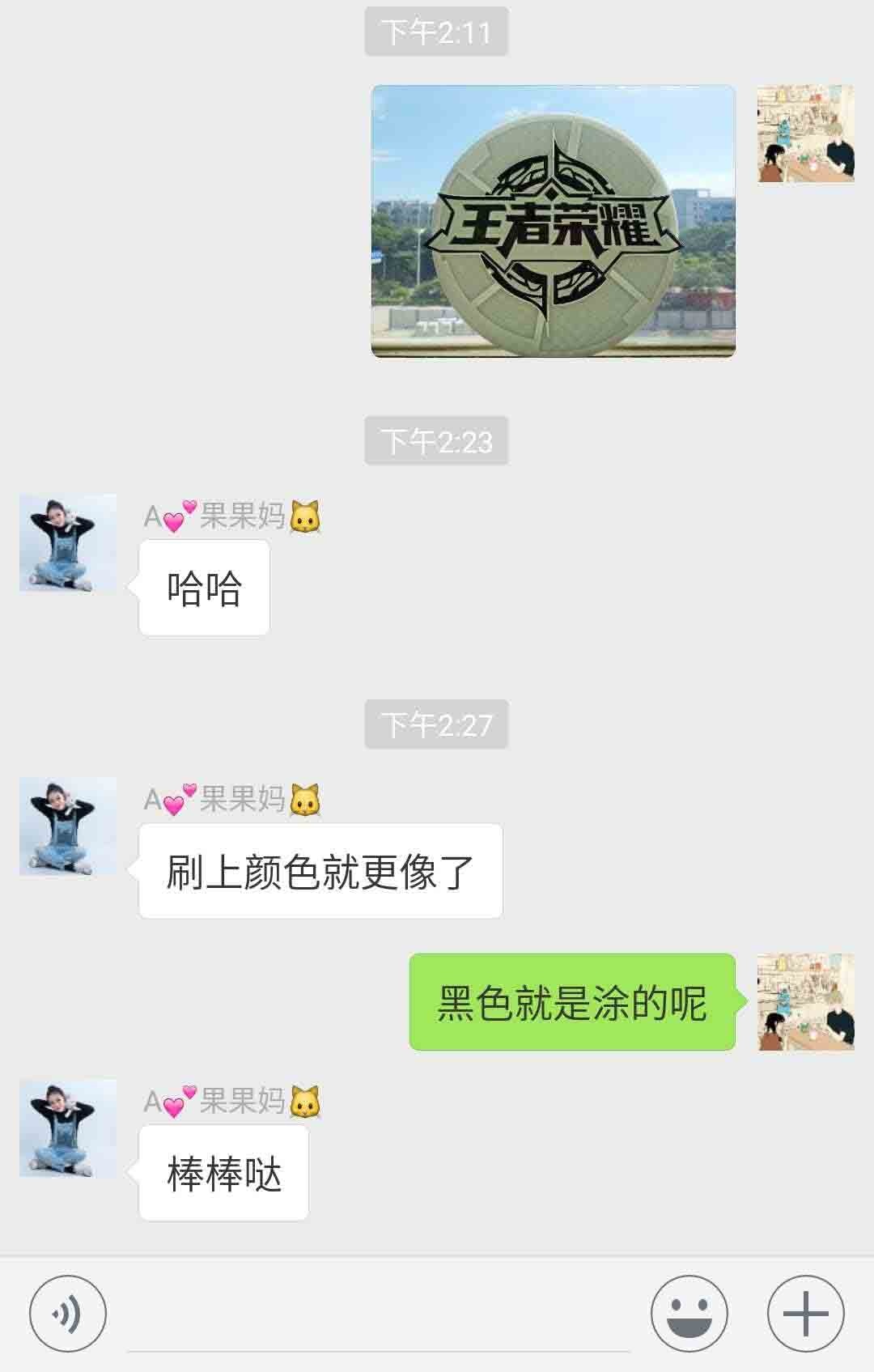 3D打印機
