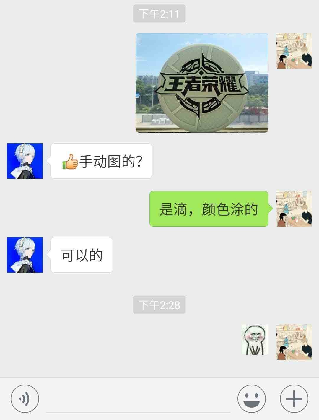 3D打印機