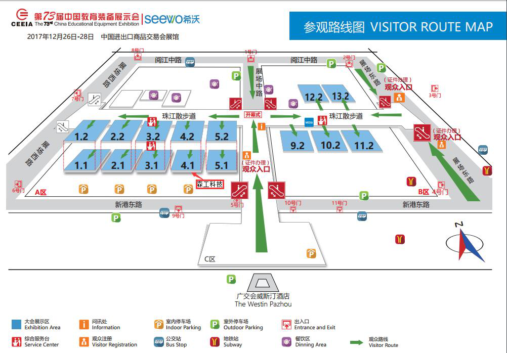 3d打印機(jī)的展廳位置