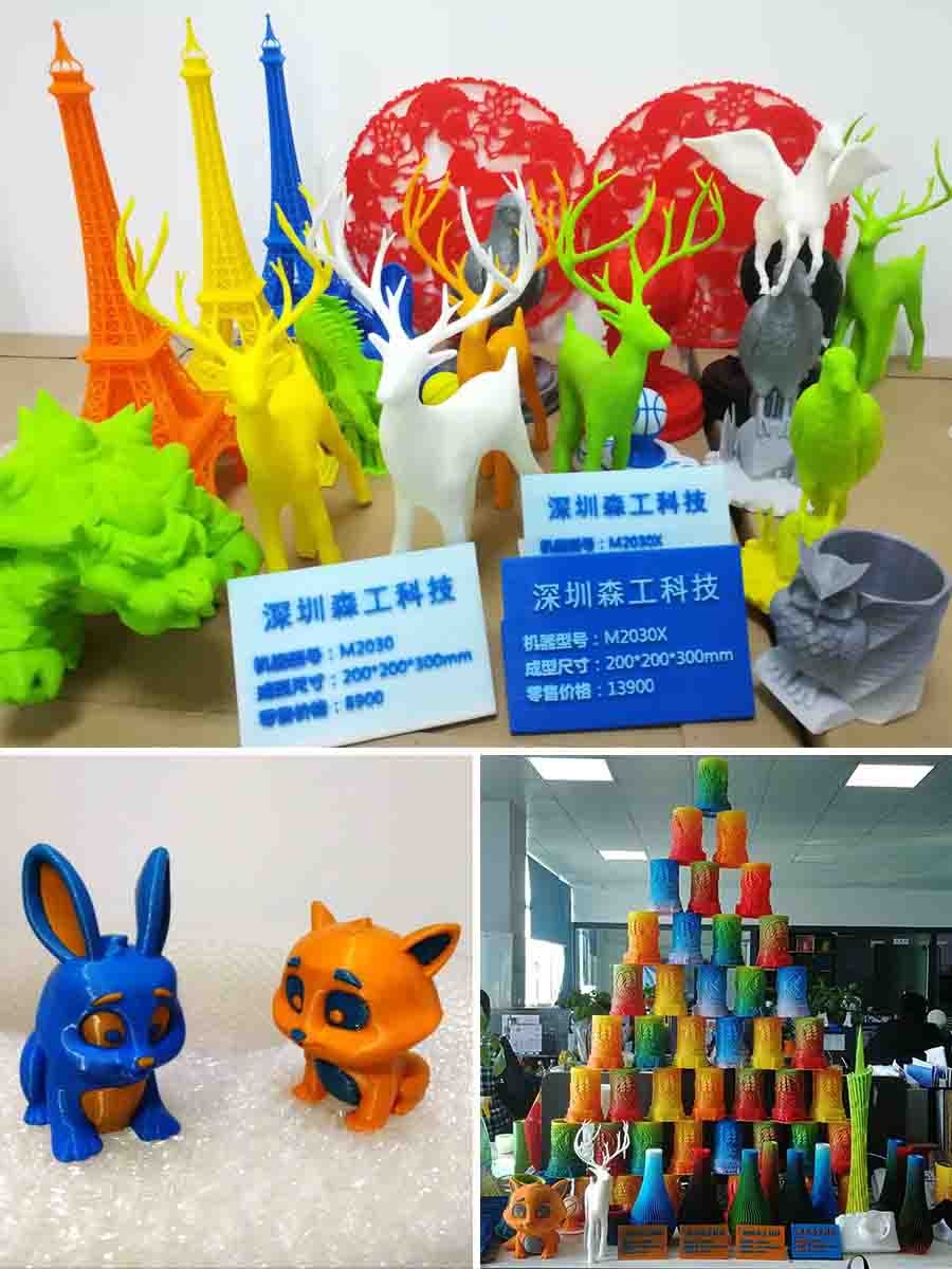 森工展廳牌