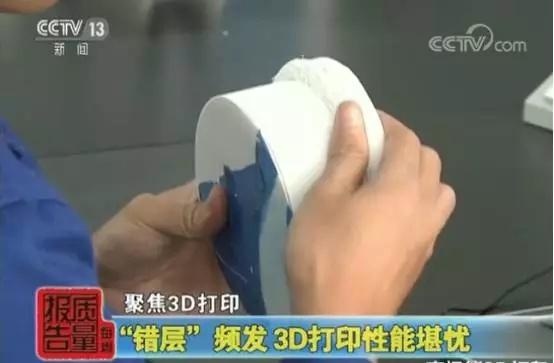 3d打印機采訪視頻