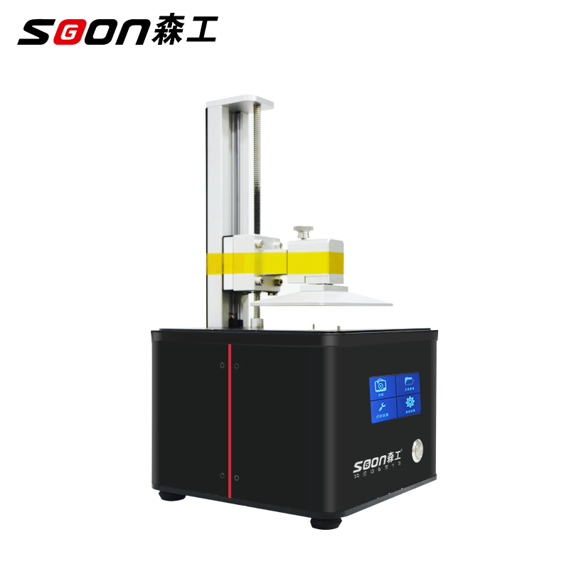 SI-MI光固化3d打印機