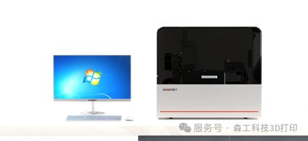 生物3D打印機(jī)